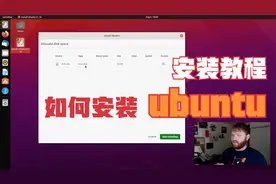 在电脑上安装软件总是出现错误提示怎么办？你想要的安装教程来了视频封面