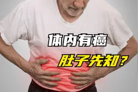肚子大了是发福？可能是肿瘤！出现这4个症状，最好及时就医