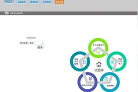 excel一键导入试题作，简单快捷，自建题库也很省心了