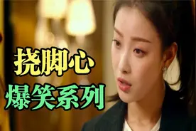 倪妮这招真是太坏了，拿羽毛挠闺蜜脚心！挠脚心爆笑场面