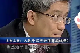 回顾：人民币升值是好事吗？原来对我们出口影响这么大！