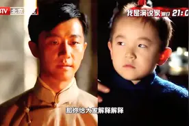 大戏：剧中小演员跟黄轩超像，导演都愣住，这不会真是黄轩儿子吧视频封面