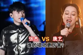 当39岁唐艺遇上39岁张杰，同唱一首歌，这差距一目了然