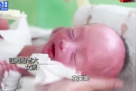 四胞胎情况好转，医生跟小张谈完后，却满脸愁容|念念不忘视频封面