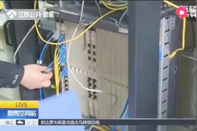 私开网络网吧共享，男子行为涉嫌违法，被采取刑事强制措施视频封面