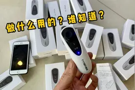 5块钱捡漏暴风魔镜遥控器，用得上的说真香，用不上的白给都不要视频封面