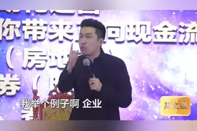 全球的5大资产，当你清楚5大资产以后，你将超脱非凡人视频封面