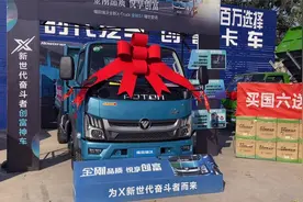 这款轻型自卸车有型有颜能创富！福田瑞沃金刚S1了解一下视频封面