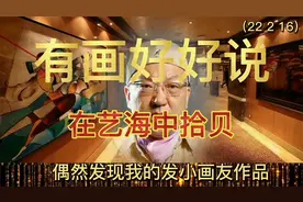 80年代初我们这帮上艺术院校的发小们基本功扎实各个画的都很棒