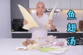 好汤底才能做出好菜品~ 就好像这个鱼翅汤，先来上一碗“漱漱口”视频封面