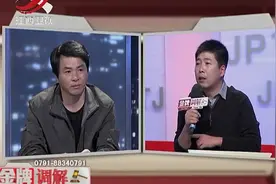 调解：女儿哭诉关怀少竟被父亲指责，调解员：是我我都不理你视频封面