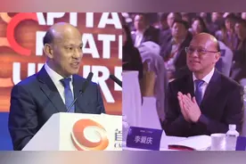 北京纪委“打虎” 首创集团原董事长被查：曾任北京财政局要职视频封面