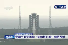 火箭发射前为何冒白气？