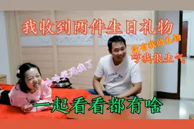 27号我生日，姐姐和大侄女给我买了礼物，大家一起看看是什么