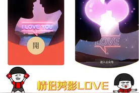 2022-11-20微信红包封面合集新春祝福春节情侣七夕520告白恶搞…视频封面