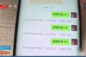微信误转3万元，对方收钱后拉黑消失，律师为他支了招视频封面