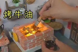 原来牛油烤出来这么好吃！2元成本自制烤牛油！