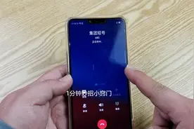 您拨打的电话正在通话中，是什么意思？真在打电话吗？扎心了！视频封面