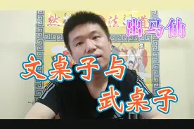 东北出马仙的民间故事，王奶奶说文武是两种工作形式，都同行！