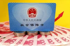 退休老人社保卡的医保费什么时候到账呢？是按月还是按年发放呢？视频封面