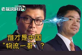 不被马云看好、14年亏损300亿！京东物流确定28号香港上市
