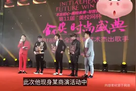 58岁歌手谢东商演，衣服勒紧发福明显，自曝出场费仅五六十块视频封面