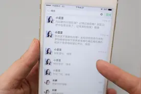 原来查找对方聊天记录方法这么简单，微信上点一点，直接显示出来