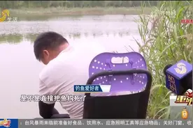 大鱼钩+可视系统，新型工具杀伤力大，钓鱼变钩鱼，商户疯狂推销