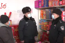 哈尔滨禁止燃放烟花爆竹 警方现场查处非法储存烟花爆竹商家视频封面