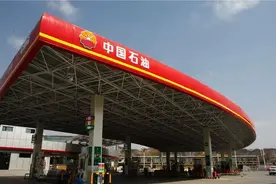 中国石油2022年董事长致辞视频封面