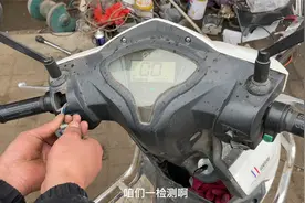 这才是导致电动车大灯不亮的真正原因？看完自己动手轻松就能修好视频封面