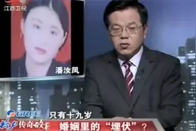 传奇：19岁女孩和40岁富豪结婚，15年后离婚，直呼过得比狗都惨视频封面