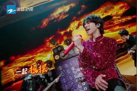 王牌对王牌6：巅峰对决华晨宇翻唱汪峰《一起摇摆》摇滚范十足视频封面