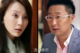 丈夫暗示妻子洗洗睡吧，丈夫：我不嫌弃你，妻子：我还没嫌弃你呢视频封面