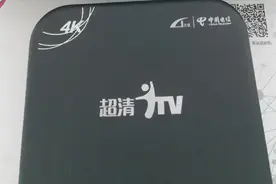 机顶盒长期不关闭，有没有危害？赶紧告诉家人，越早知道越好视频封面