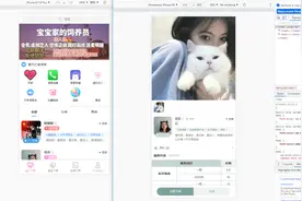 游戏陪玩语音聊天程序搭建视频教程视频封面