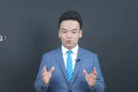 保姆工作时摔骨折，雇主担全责吗？周旭亮律师权威解读视频封面