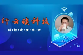 你必须了解的IT互联网入门基础知识：网络协议，听完秒懂！视频封面