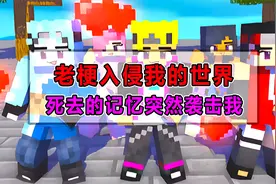 我的世界被老梗入侵！98K老歌重现江湖，我真的哭死！