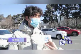 消费·热点——冷烟花的安全隐患 你知道几个？