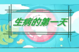 你饿我可以喂，你闹我可以抱，可是唯有你生病我却什么都做不了