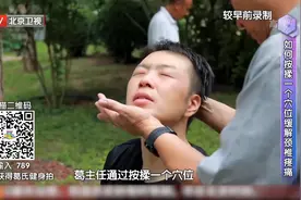 骨科专家耐心教学，通过按揉一个穴位，缓解颈椎疼痛