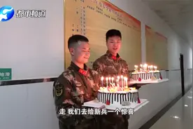 新兵看新闻被意外点名，接下来让他们终生难忘