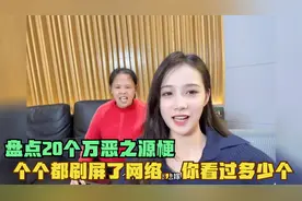 盘点20个万恶之源梗，个个都刷屏了网络，你看过多少个？