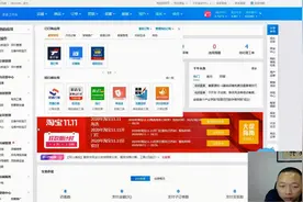 淘宝新手教程：如何发货视频封面