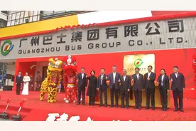抢先开眼！广州50辆无人驾驶公交车即将投入运营视频封面