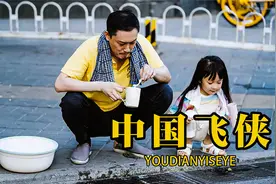 为给女儿治病，外卖小哥当起代驾，不料撞上豪车视频封面