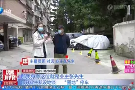 地锁“遍地开花”，老旧小区停车难上加难视频封面