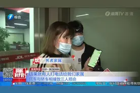 交通事故致三人当场死亡，调解赔偿纠纷，现场家属情绪一度失控视频封面