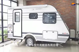 适合自己最重要 德发圆梦365L豪华版 拖挂房车视频封面
